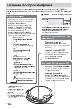 Предварительный просмотр 88 страницы Sony D-NF611 - Portable Cd Player Operating Instructions Manual