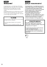 Preview for 2 page of Sony D8 Digital Handycam DCR-TRV210E Operating Instructions Manual