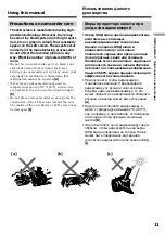 Preview for 11 page of Sony D8 Digital Handycam DCR-TRV210E Operating Instructions Manual