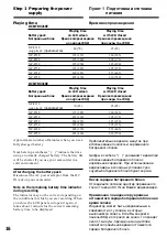 Preview for 16 page of Sony D8 Digital Handycam DCR-TRV210E Operating Instructions Manual