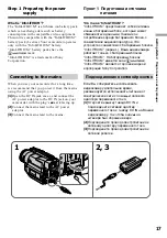 Preview for 17 page of Sony D8 Digital Handycam DCR-TRV210E Operating Instructions Manual