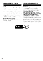 Preview for 20 page of Sony D8 Digital Handycam DCR-TRV210E Operating Instructions Manual