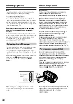 Preview for 22 page of Sony D8 Digital Handycam DCR-TRV210E Operating Instructions Manual