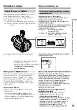 Preview for 25 page of Sony D8 Digital Handycam DCR-TRV210E Operating Instructions Manual