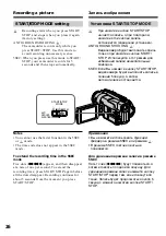 Preview for 26 page of Sony D8 Digital Handycam DCR-TRV210E Operating Instructions Manual