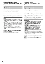 Preview for 32 page of Sony D8 Digital Handycam DCR-TRV210E Operating Instructions Manual