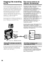 Preview for 38 page of Sony D8 Digital Handycam DCR-TRV210E Operating Instructions Manual