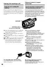 Preview for 40 page of Sony D8 Digital Handycam DCR-TRV210E Operating Instructions Manual