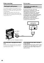 Preview for 44 page of Sony D8 Digital Handycam DCR-TRV210E Operating Instructions Manual