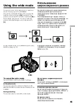 Preview for 45 page of Sony D8 Digital Handycam DCR-TRV210E Operating Instructions Manual