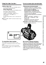 Preview for 47 page of Sony D8 Digital Handycam DCR-TRV210E Operating Instructions Manual