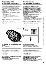 Preview for 57 page of Sony D8 Digital Handycam DCR-TRV210E Operating Instructions Manual