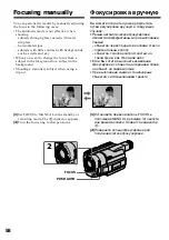 Preview for 58 page of Sony D8 Digital Handycam DCR-TRV210E Operating Instructions Manual