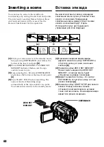 Preview for 60 page of Sony D8 Digital Handycam DCR-TRV210E Operating Instructions Manual