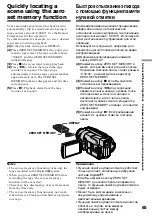 Preview for 65 page of Sony D8 Digital Handycam DCR-TRV210E Operating Instructions Manual