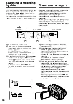 Preview for 66 page of Sony D8 Digital Handycam DCR-TRV210E Operating Instructions Manual