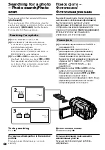 Preview for 68 page of Sony D8 Digital Handycam DCR-TRV210E Operating Instructions Manual