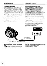 Preview for 72 page of Sony D8 Digital Handycam DCR-TRV210E Operating Instructions Manual