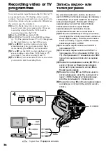 Preview for 74 page of Sony D8 Digital Handycam DCR-TRV210E Operating Instructions Manual