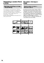 Preview for 76 page of Sony D8 Digital Handycam DCR-TRV210E Operating Instructions Manual