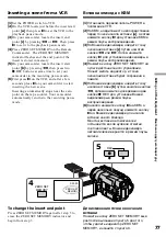 Preview for 77 page of Sony D8 Digital Handycam DCR-TRV210E Operating Instructions Manual