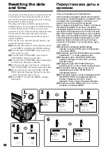 Preview for 88 page of Sony D8 Digital Handycam DCR-TRV210E Operating Instructions Manual