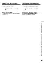 Preview for 89 page of Sony D8 Digital Handycam DCR-TRV210E Operating Instructions Manual