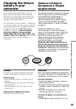 Preview for 93 page of Sony D8 Digital Handycam DCR-TRV210E Operating Instructions Manual