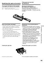 Preview for 121 page of Sony D8 Digital Handycam DCR-TRV210E Operating Instructions Manual