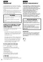 Preview for 2 page of Sony D8 Digital Handycam DCR-TRV410E Operating Instructions Manual