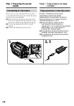 Preview for 18 page of Sony D8 Digital Handycam DCR-TRV410E Operating Instructions Manual