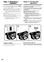 Preview for 20 page of Sony D8 Digital Handycam DCR-TRV410E Operating Instructions Manual