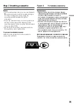 Preview for 21 page of Sony D8 Digital Handycam DCR-TRV410E Operating Instructions Manual