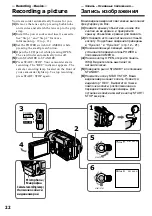 Preview for 22 page of Sony D8 Digital Handycam DCR-TRV410E Operating Instructions Manual