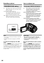 Preview for 28 page of Sony D8 Digital Handycam DCR-TRV410E Operating Instructions Manual