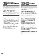 Preview for 34 page of Sony D8 Digital Handycam DCR-TRV410E Operating Instructions Manual