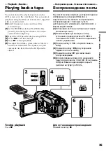 Preview for 35 page of Sony D8 Digital Handycam DCR-TRV410E Operating Instructions Manual