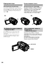 Preview for 36 page of Sony D8 Digital Handycam DCR-TRV410E Operating Instructions Manual