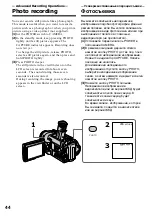 Preview for 44 page of Sony D8 Digital Handycam DCR-TRV410E Operating Instructions Manual