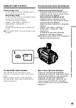 Preview for 49 page of Sony D8 Digital Handycam DCR-TRV410E Operating Instructions Manual