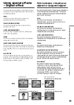 Preview for 53 page of Sony D8 Digital Handycam DCR-TRV410E Operating Instructions Manual