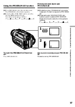 Preview for 57 page of Sony D8 Digital Handycam DCR-TRV410E Operating Instructions Manual