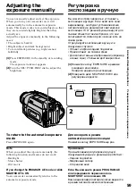 Preview for 59 page of Sony D8 Digital Handycam DCR-TRV410E Operating Instructions Manual