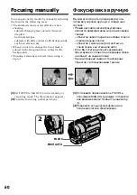 Preview for 60 page of Sony D8 Digital Handycam DCR-TRV410E Operating Instructions Manual