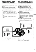 Preview for 65 page of Sony D8 Digital Handycam DCR-TRV410E Operating Instructions Manual