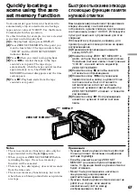 Preview for 67 page of Sony D8 Digital Handycam DCR-TRV410E Operating Instructions Manual