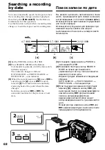 Preview for 68 page of Sony D8 Digital Handycam DCR-TRV410E Operating Instructions Manual