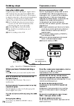 Preview for 74 page of Sony D8 Digital Handycam DCR-TRV410E Operating Instructions Manual