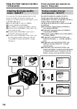 Preview for 76 page of Sony D8 Digital Handycam DCR-TRV410E Operating Instructions Manual