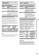 Preview for 77 page of Sony D8 Digital Handycam DCR-TRV410E Operating Instructions Manual